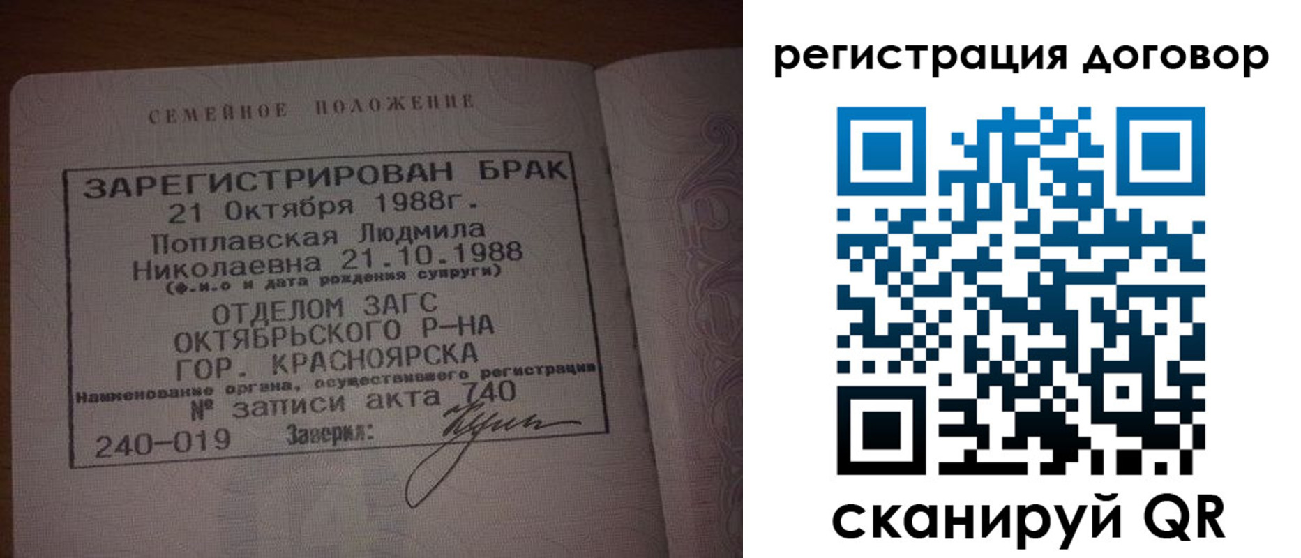 временная регистрация для всех в Дюртюли
