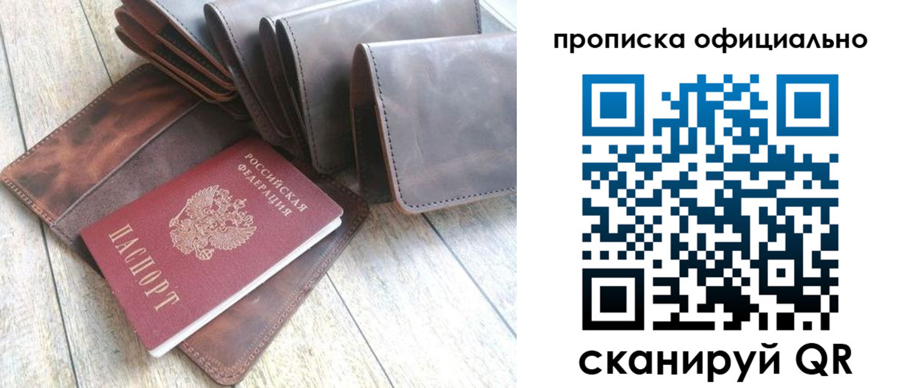 где прописаться в Дюртюли