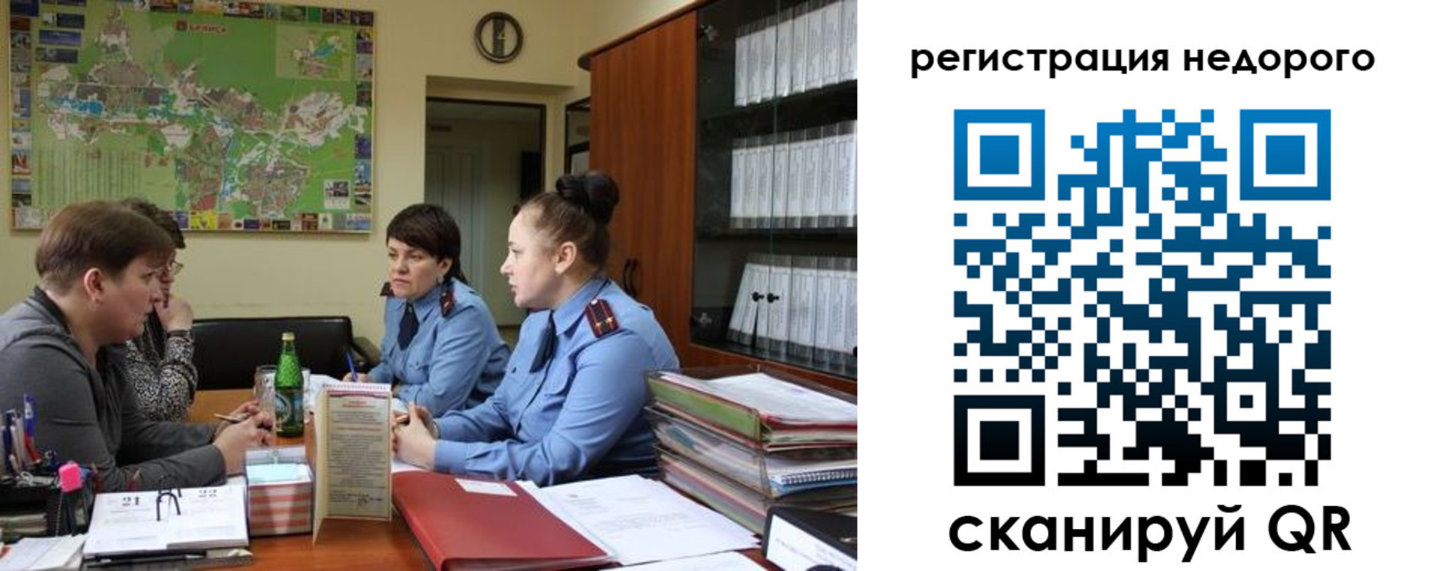 прописка от собственника в Дюртюли