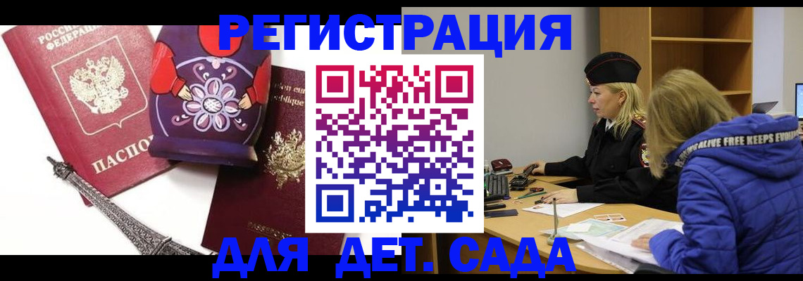 регистрация для школы в Дюртюли