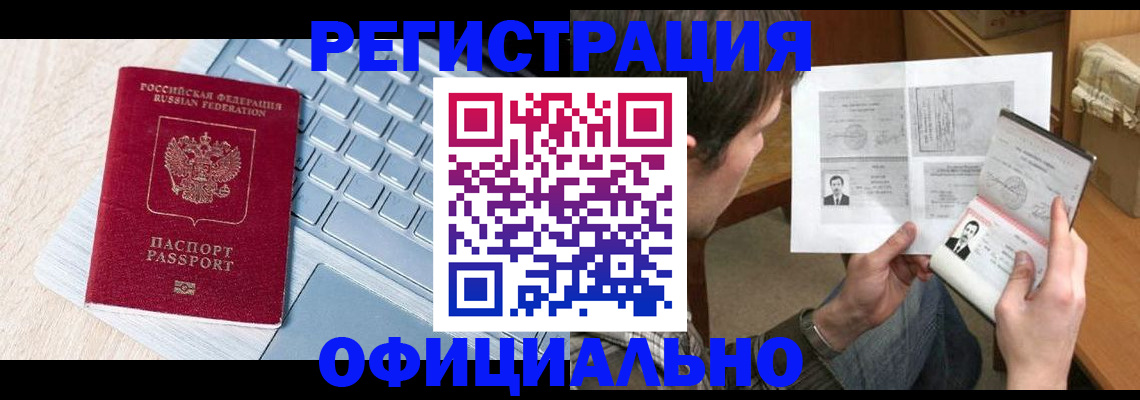 где прописаться в Дюртюли