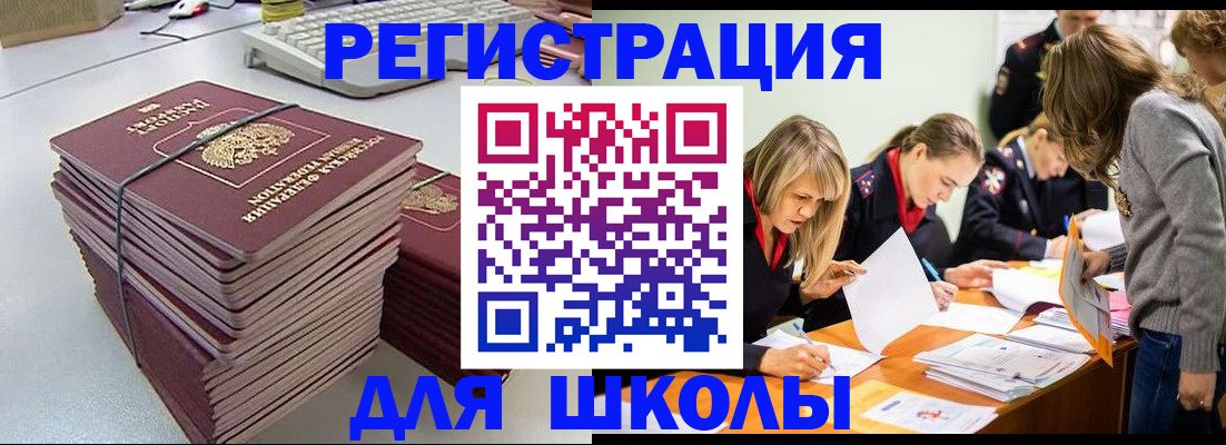 временная регистрация поиск в Дюртюли